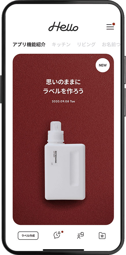 アプリの展示写真