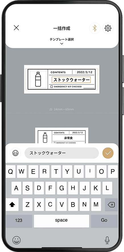 アプリの展示写真