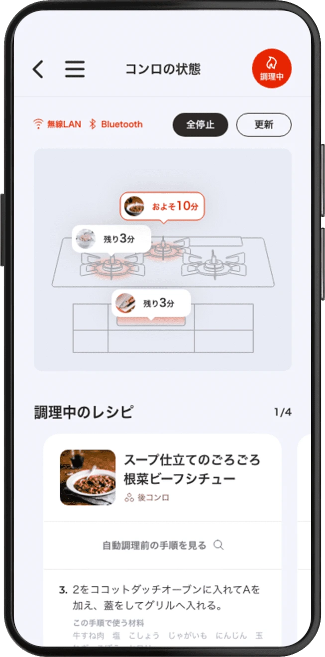 アプリの展示写真