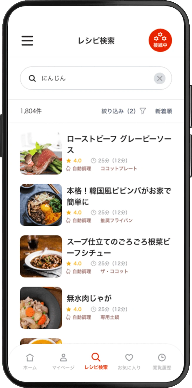 アプリの展示写真