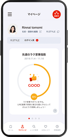 アプリの展示写真