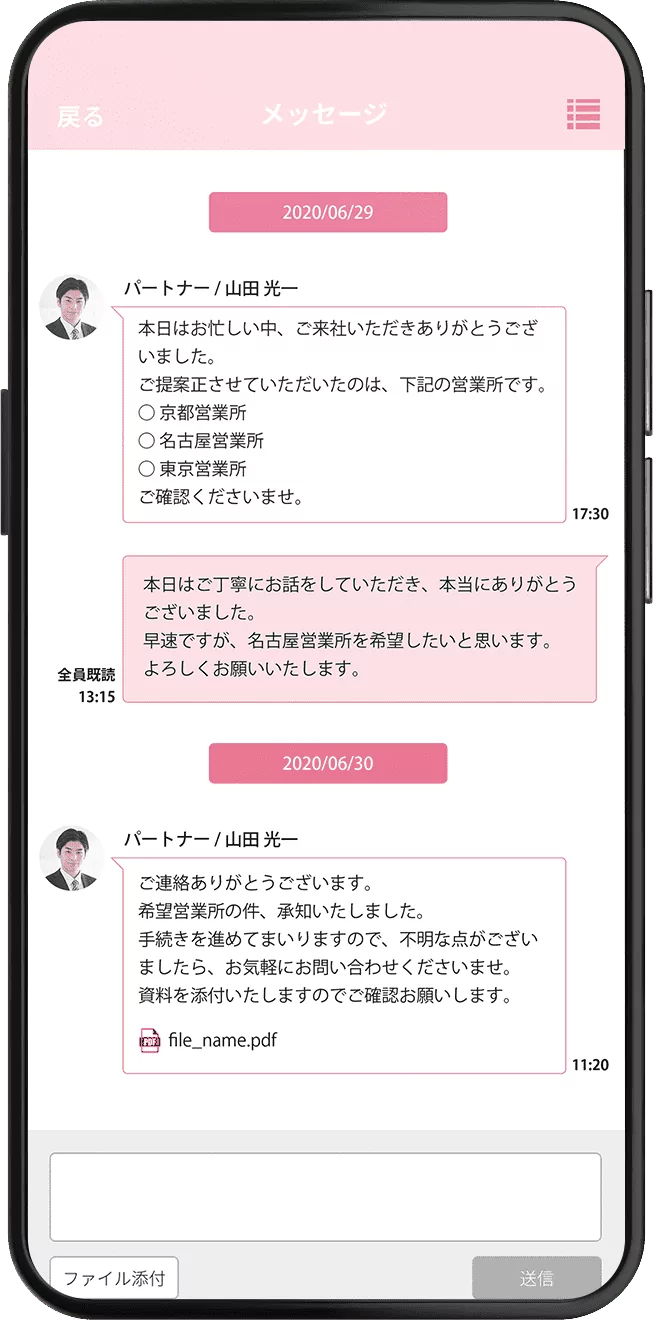 アプリの展示写真