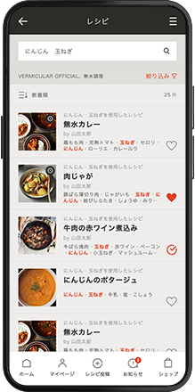 アプリの展示写真