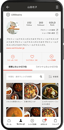 アプリの展示写真