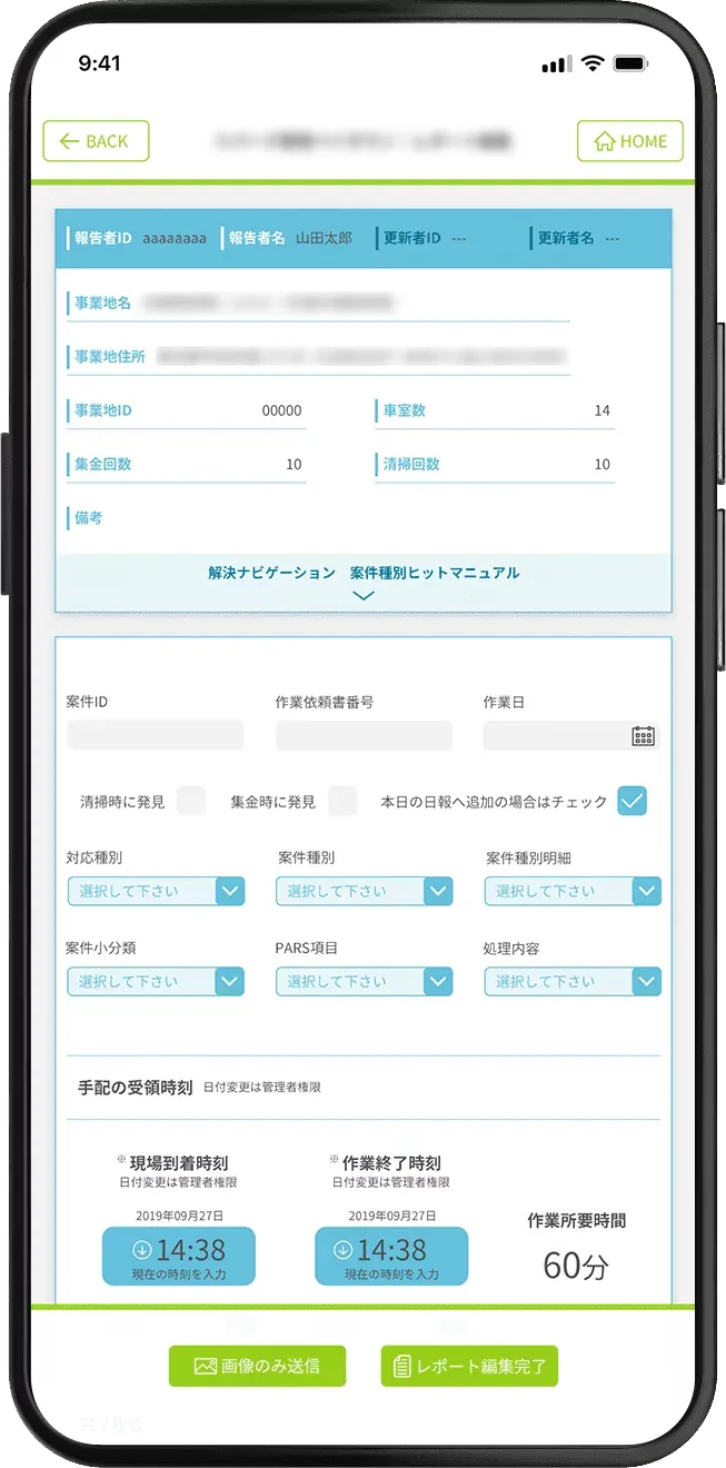アプリの展示写真